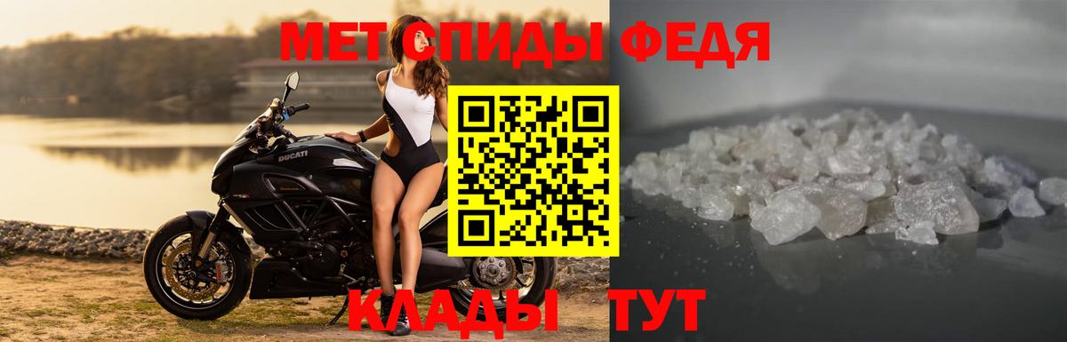 Назарово  Amphetamine 98%  Амфетамин  Вход с VPN 
