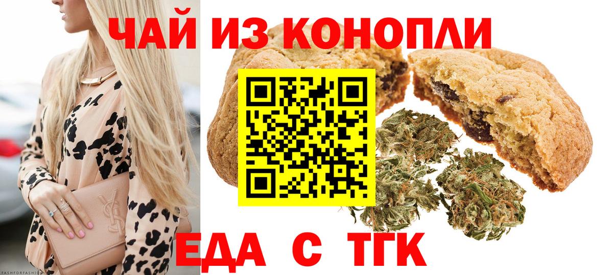 Назарово  МЕФ   Вход с VPN  Кетамин  Где найти наркотики?  ГАШИШ  Меф  Канабис  Кокаин 