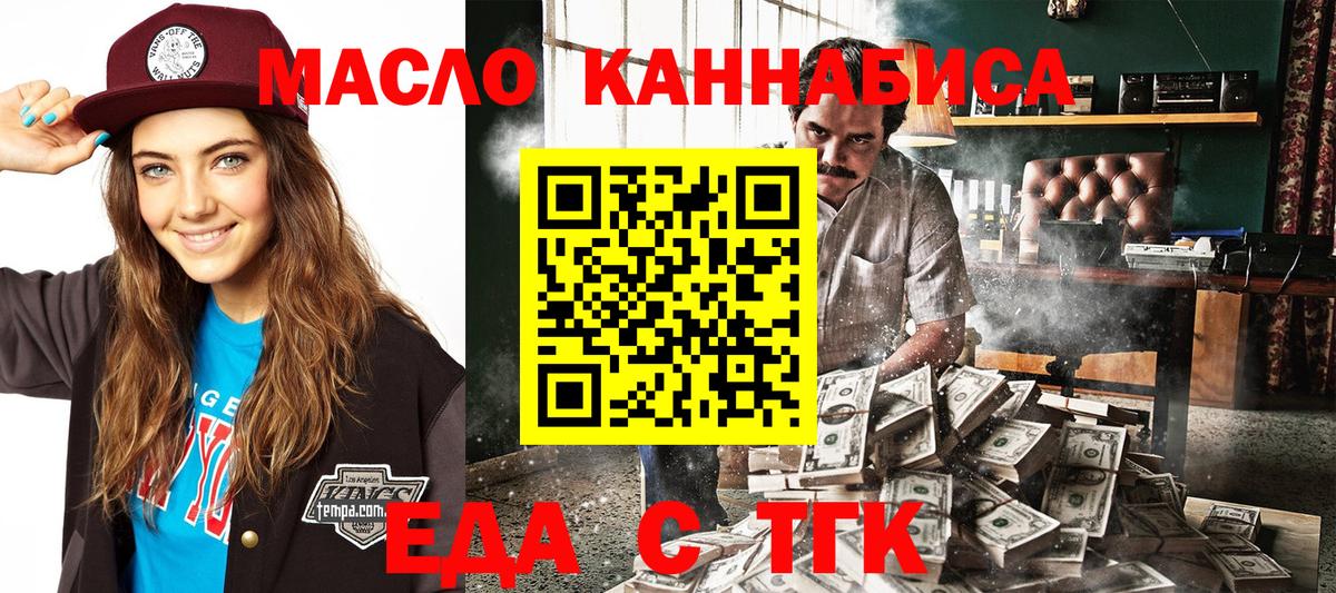 Canna-Cookies марихуана  Вход с VPN  Назарово 