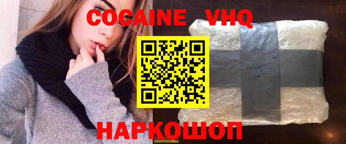 Назарово  Cocaine Боливия  Вход с VPN  Кокаин Боливия 