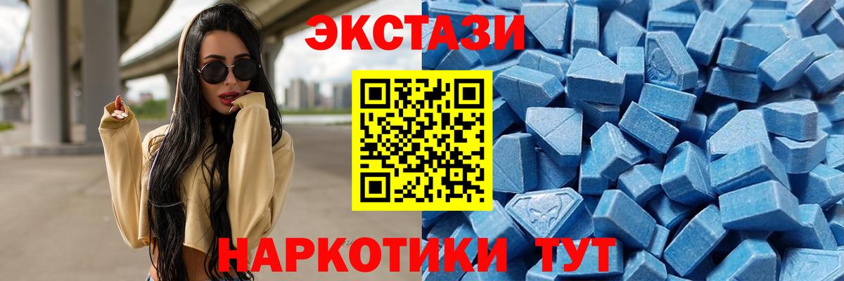 ЭКСТАЗИ  Вход с VPN  Назарово  где продают наркотики  ЭКСТАЗИ 300 mg  Экстази бентли 