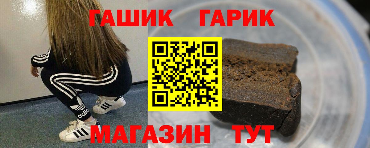 Назарово  Гашиш hashish  где купить наркоту  Вход с VPN  Гашиш Cannabis 