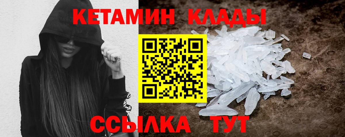 Alpha-PVP Назарово