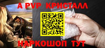 кокаин Татарск