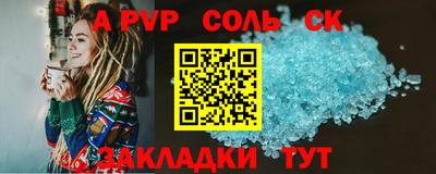 спиды Тверь