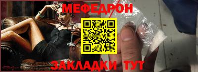 кокаин Татарск