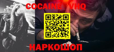 кокаин Татарск