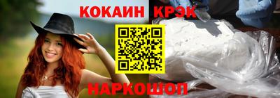гидра Ставрополь