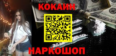 кокаин Татарск