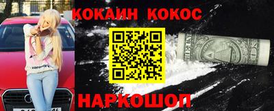 кокаин Татарск