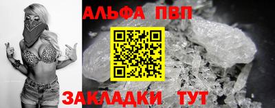 кокаин Татарск
