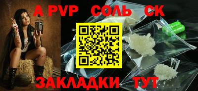 каннабис Старая Купавна