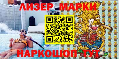 кокаин Татарск
