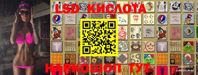 кокаин Татарск