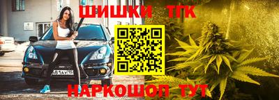 кокаин Татарск