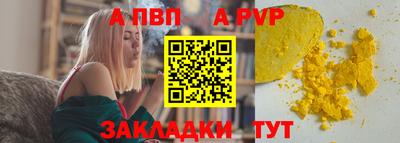 эйфоретик Тара