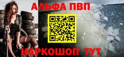 спиды Тверь