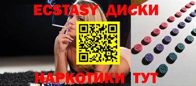 спиды Тверь