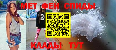 гидра Ставрополь