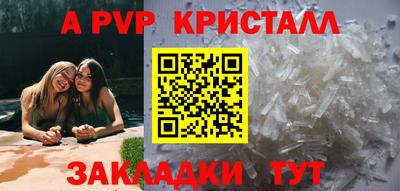 спиды Тверь