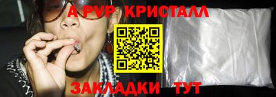 каннабис Старая Купавна