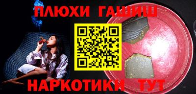 кокаин Татарск