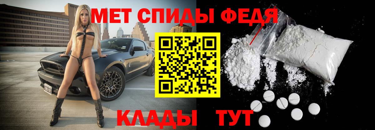 МЕТАМФЕТАМИН мет  МЕТАМФЕТАМИН мет  Назарово  Вход с VPN 