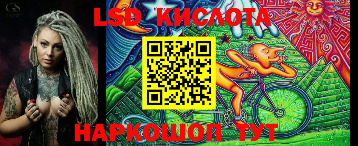Марки 25I-NBOMe 1,5мг  Марки 25I-NBOMe  Назарово  Вход с VPN 