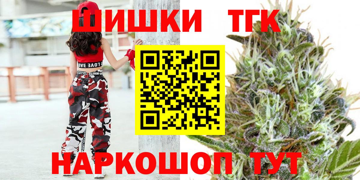 МАРИХУАНА SATIVA & INDICA  Вход с VPN  Назарово  Каннабис ГИДРОПОН  Марихуана тримм 